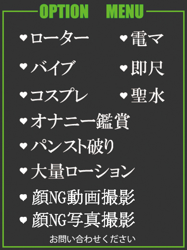 まりん  (ミニカワイイ20才♪)