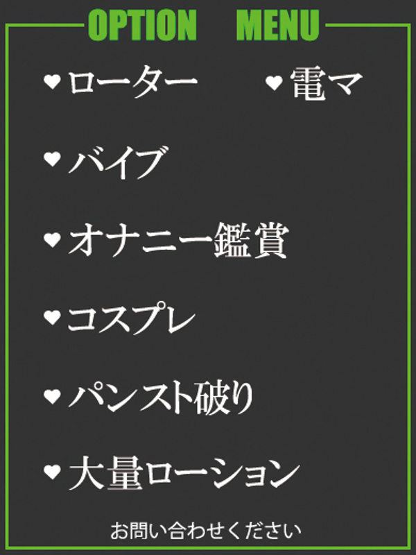 あまね  (全てがハイレベル！)