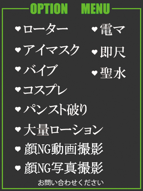 せあら  (現役キャバ嬢)