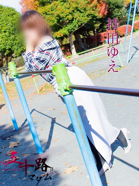 持田ゆえ