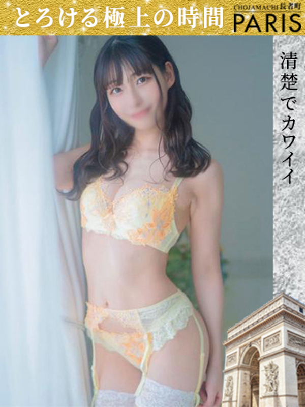 みな  (とろける甘い時間)