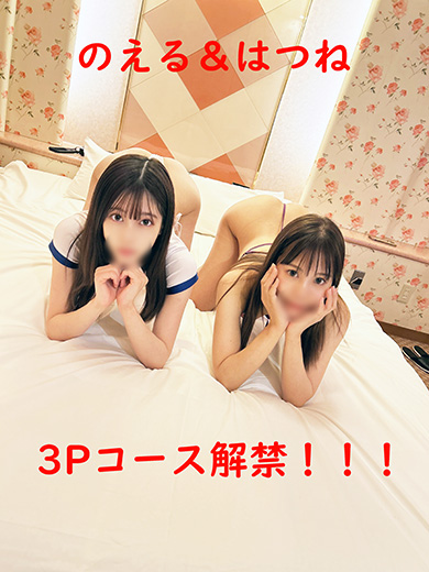 はつね（経験極浅お嬢様）