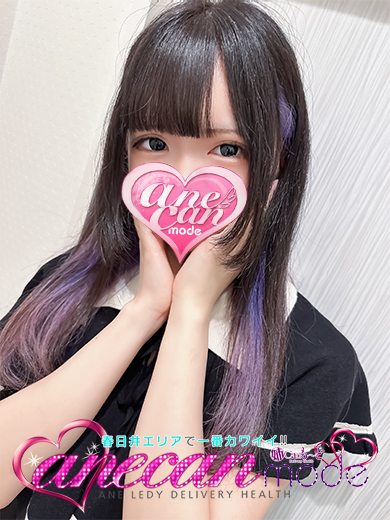 ここ☆ロリっ子どっきゅん☆
