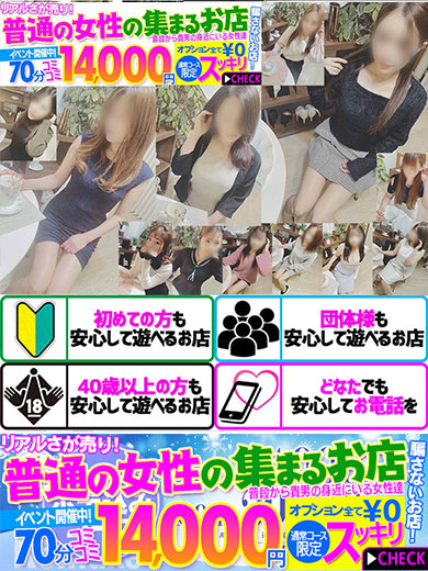 理佐  (細身で優しい奉仕好き)