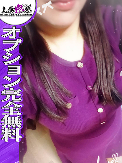 こゆき