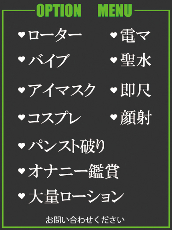 まりか  (至福のプレイ)