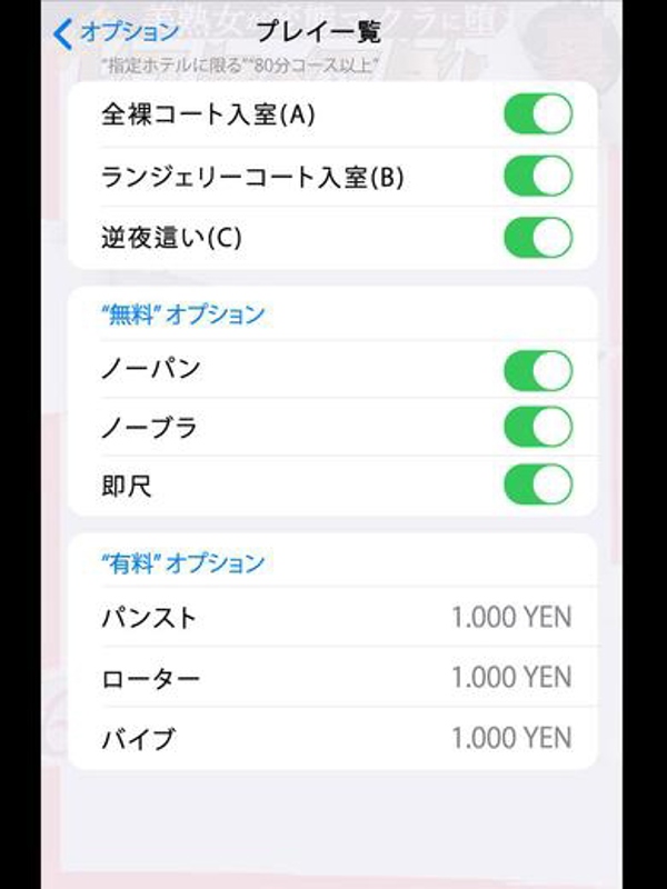玉村  (業界未経験の爆乳☆)