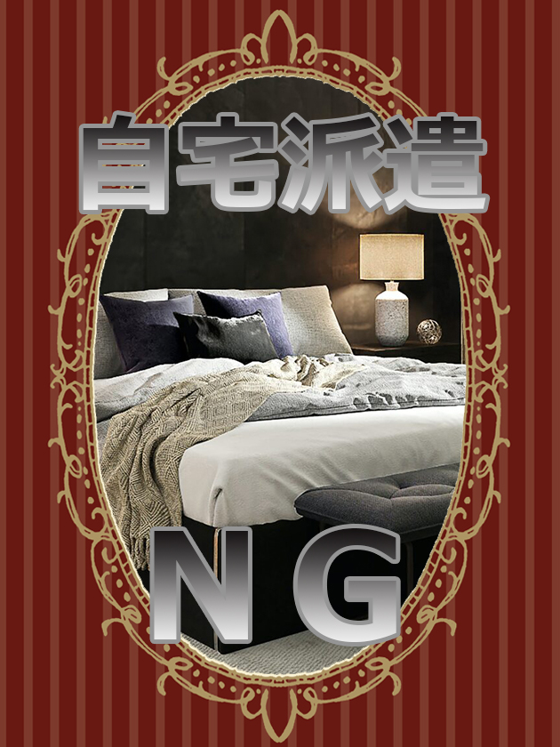 水川 あさみ  (完全未経験むっつり妻)