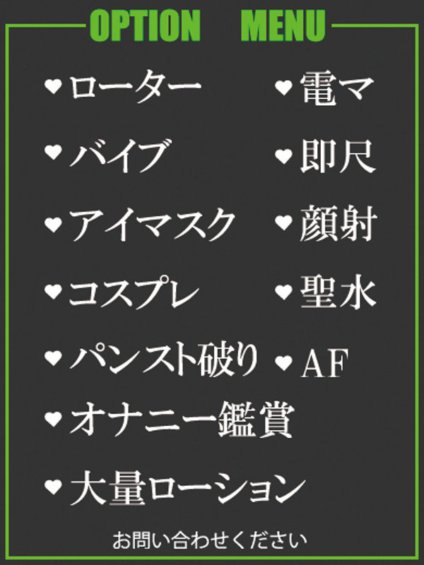 まひる  (マシュマロDカップ)