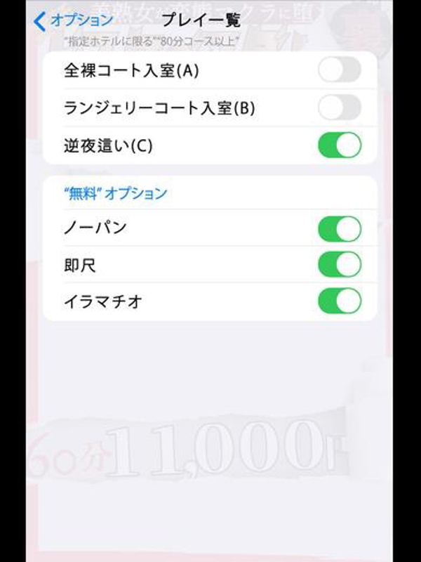水谷  (本気イキ100％！！)