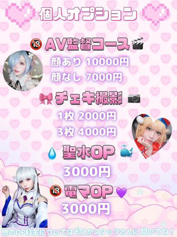 もこ◇粛聖‼もこ神レクイエム☆