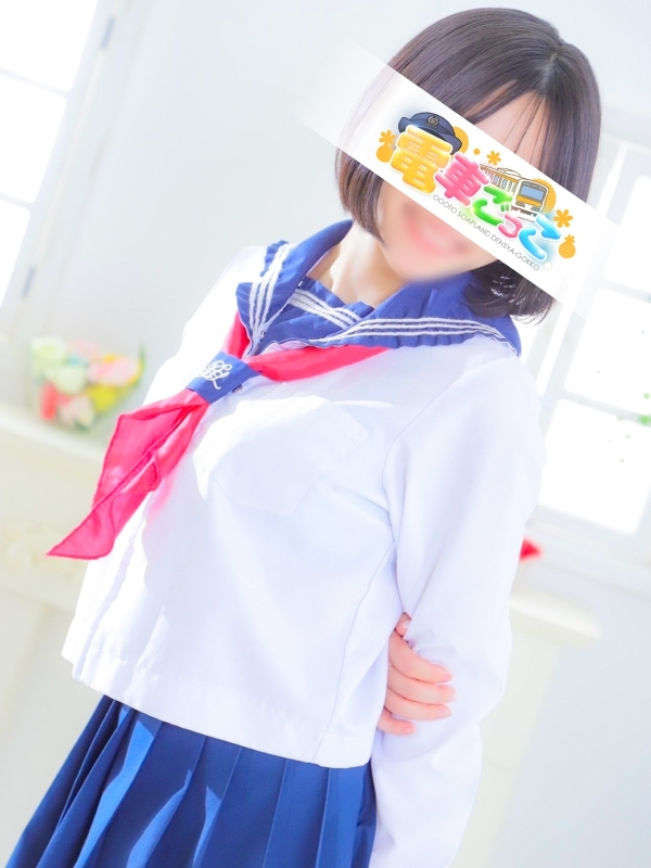 はる