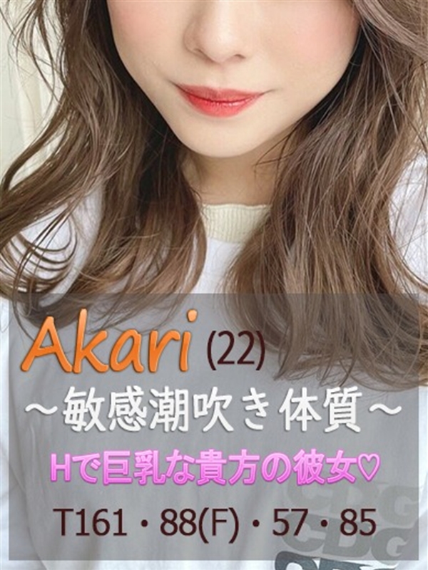 あかり