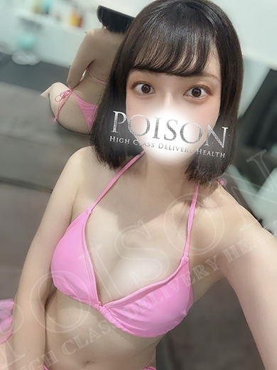みか  (超絶敏感美女が誕生)