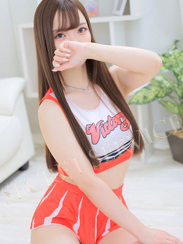 さな