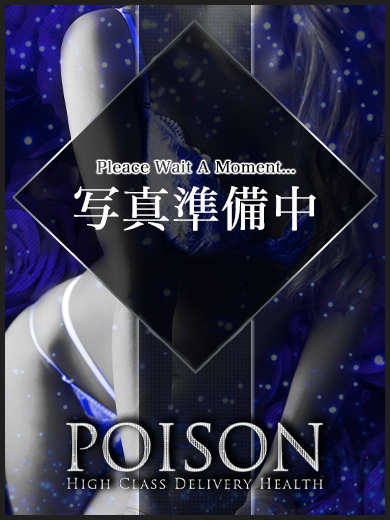 みほ  (雪肌美女は感度抜群！)