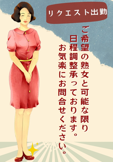 めぐ(昭和47年生まれ)