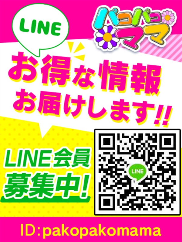れな  (アイドル♡)