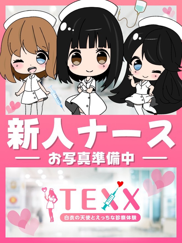 TEXX