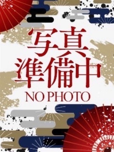 なる  (癒し系事務員🩵)