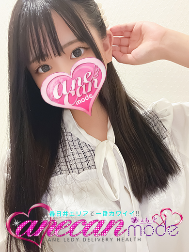 あゆむ☆あま～い！恋人空間☆