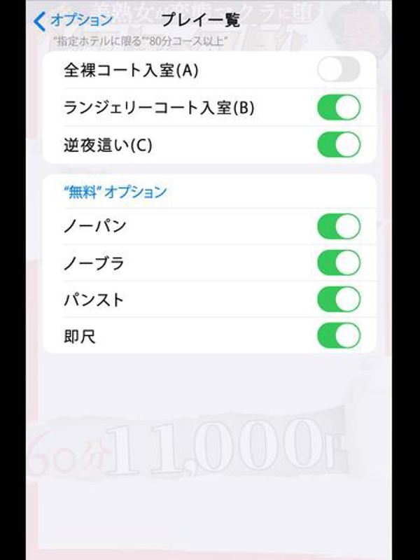 水樹  (最高級極上マダム)
