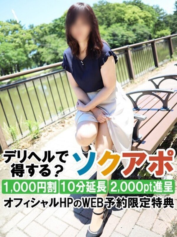ゆず  (即癒やしの魔法)