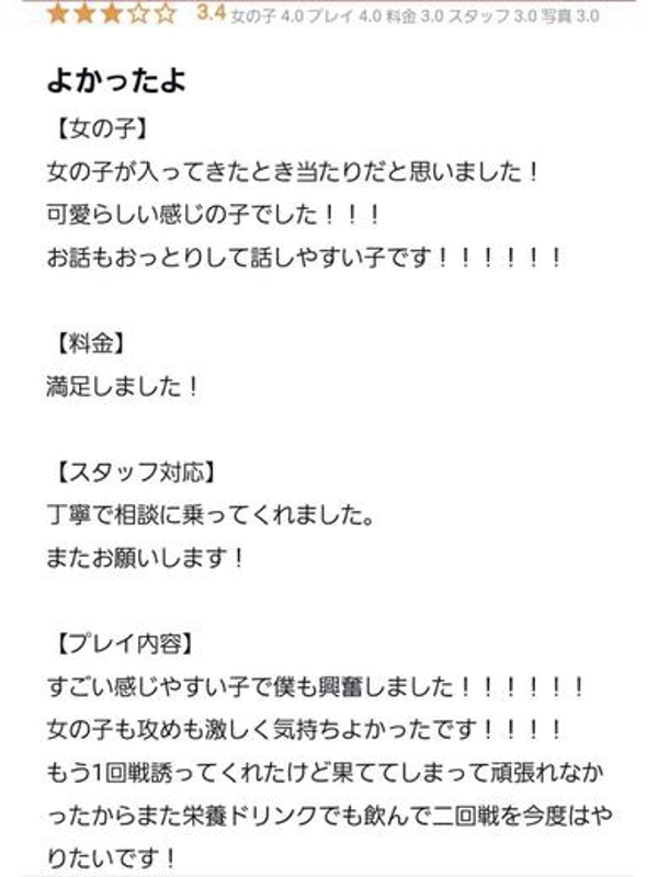 ともか