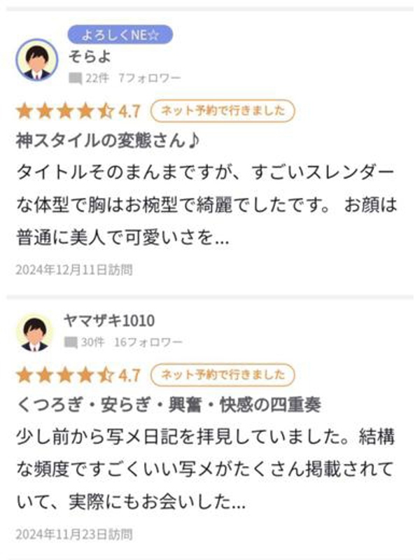 ゆうり