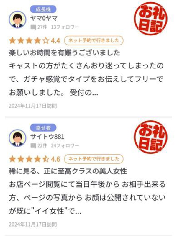 かおり