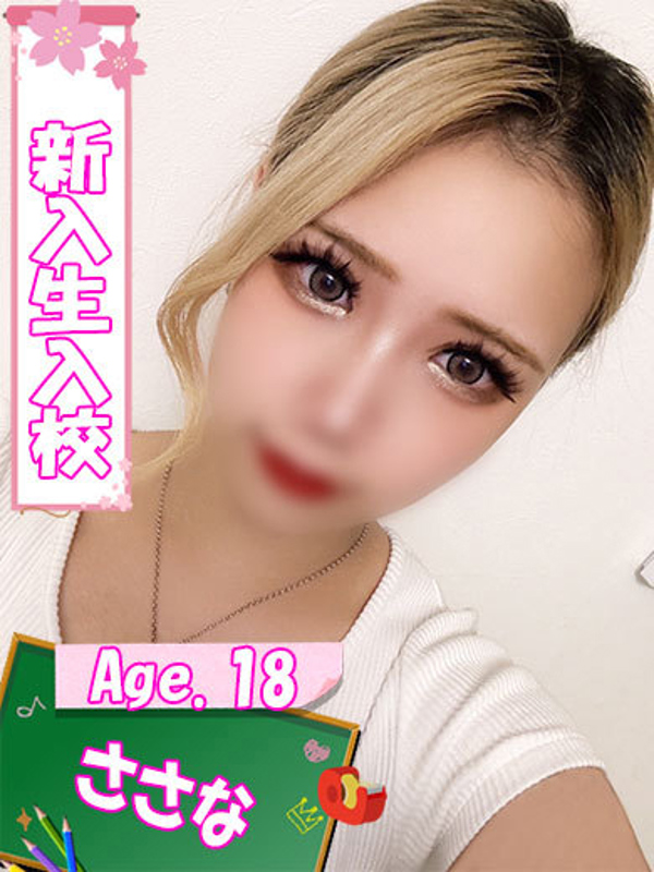 ささな（完全業界未経験激エロ娘）