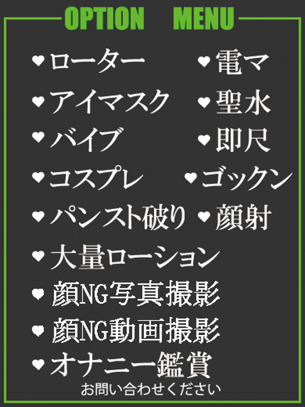 さよ  (グラマラスボディー)