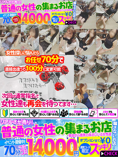 響  (エロ裸体尽くす奥様)