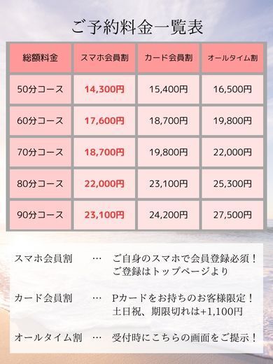 みらい  (絶品！あま～い誘惑)