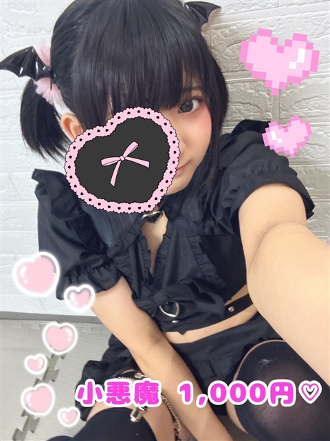 ゆめこ  (♡ロリカワアイドル♡)