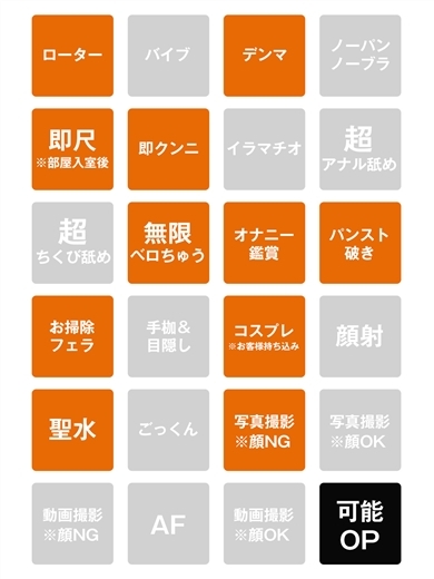いと  (90+30分　17000円)