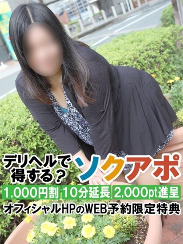 ひまわり  (即小さな巨尻)