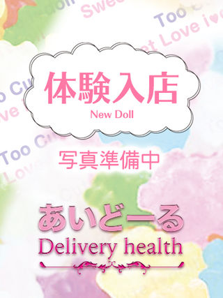 せり  (全未経験SS)