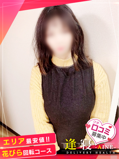 みどり  (優しさ溢れるマダム)