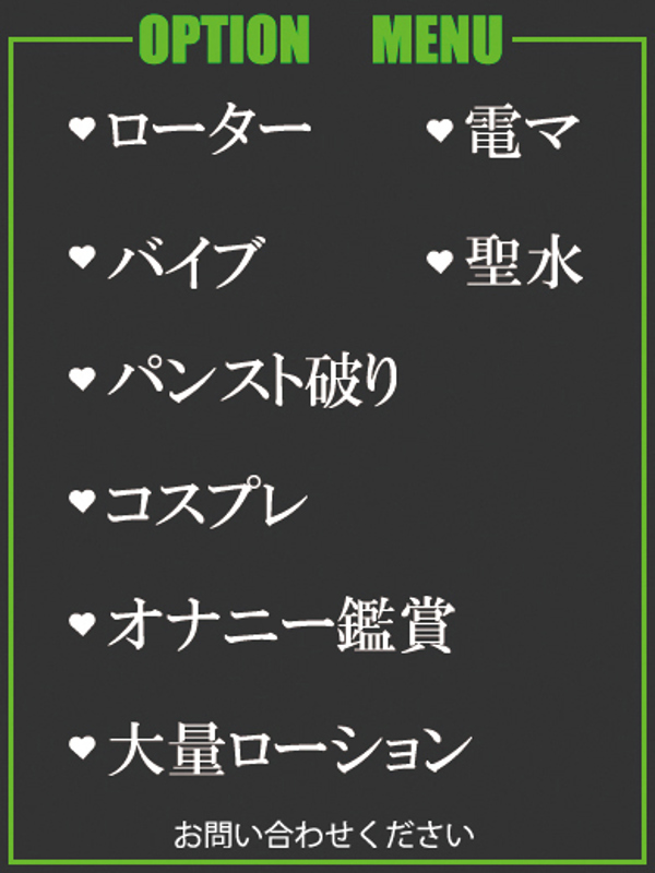 りか  (憧れのモデル体型)