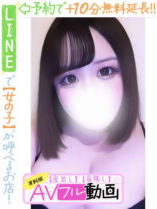 甘井もも  (60分９千円)