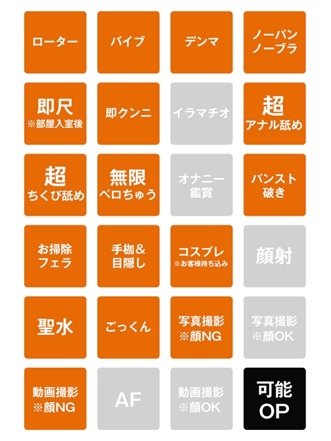 みや  (90+30分　17000円)