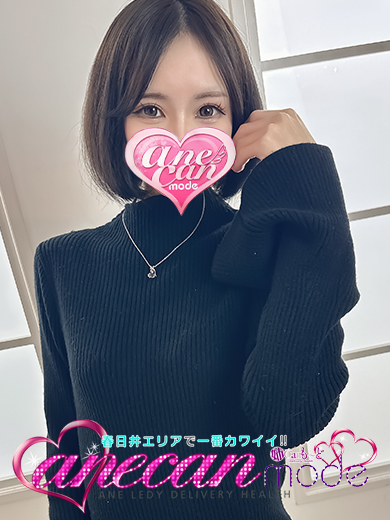 かなで☆天真爛漫美少女☆