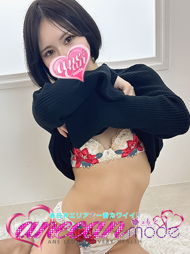 かなで☆天真爛漫美少女☆