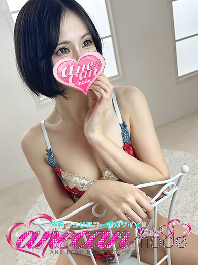 かなで☆天真爛漫美少女☆