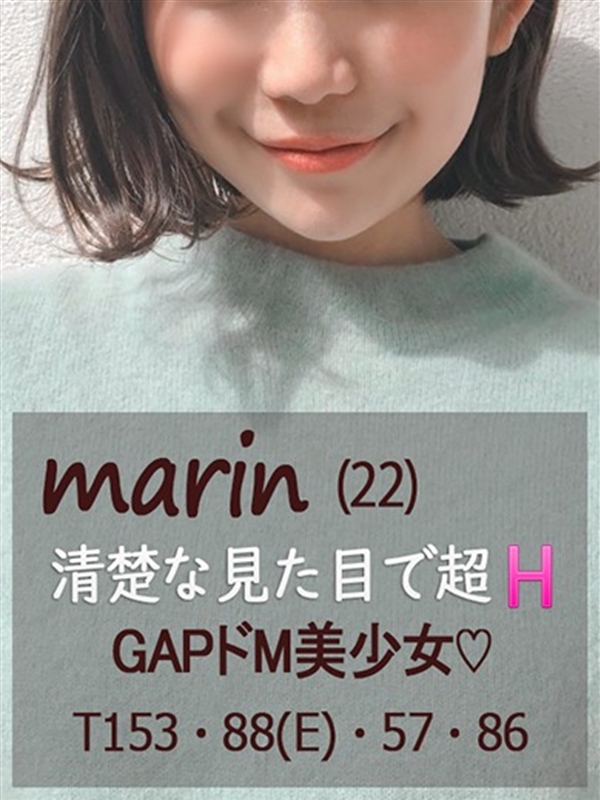 まりん