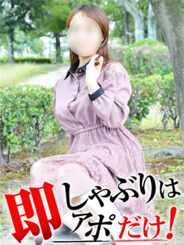 ひな【美魔女】