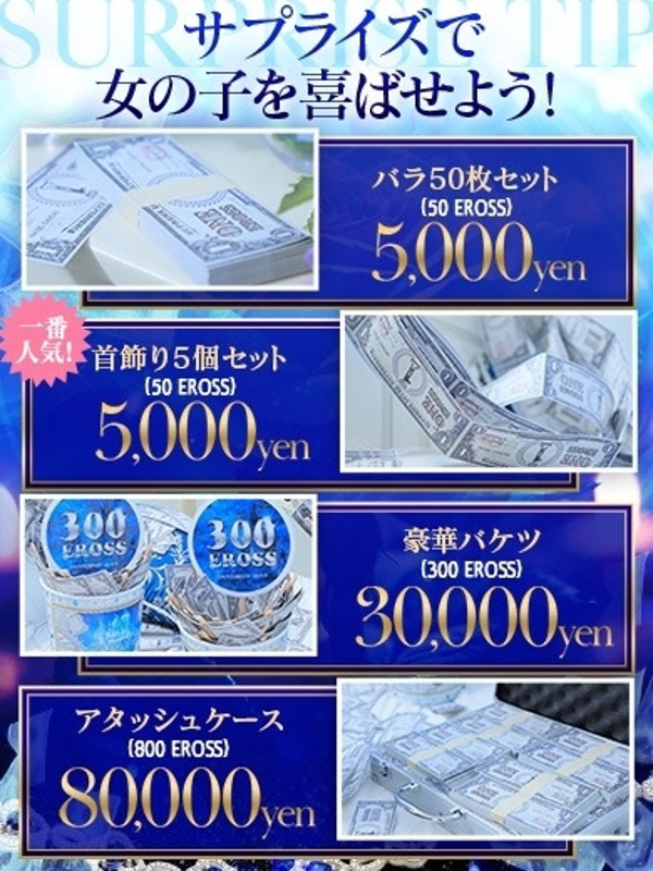 らな  (敏感未経験)
