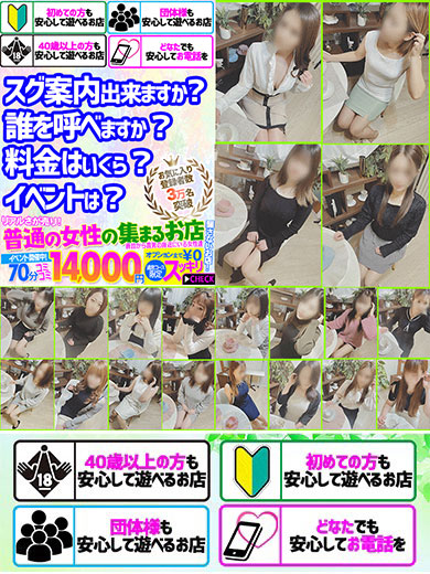 せいら  (F乳敏感な受身好き)