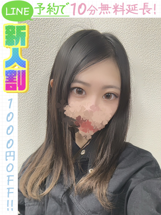 今井なゆな  (60分15千円)